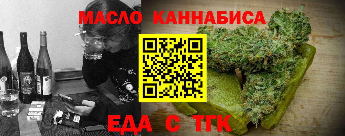 Нижний Новгород  Canna-Cookies конопля  Вход с VPN 