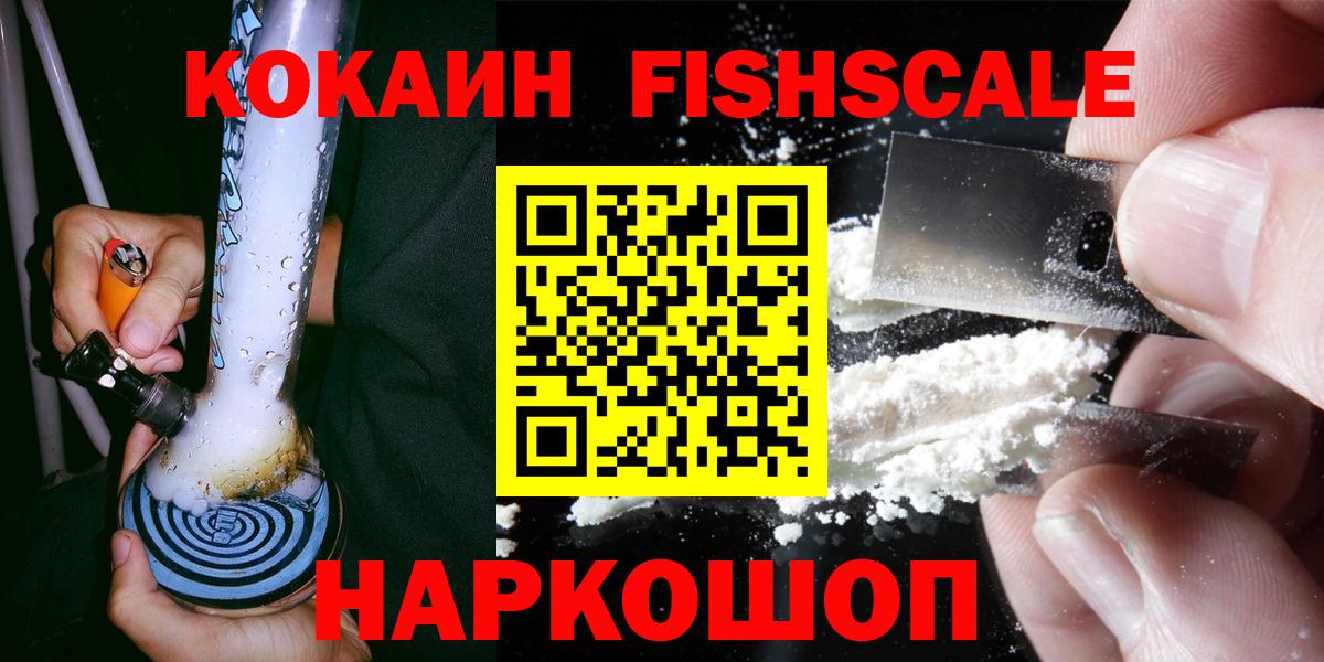 Нижний Новгород  Cocaine Эквадор  Вход с VPN  КОКАИН Боливия 