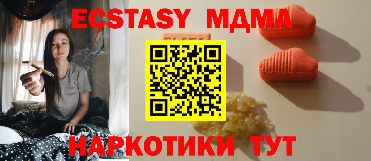 Ecstasy VHQ Нижний Новгород