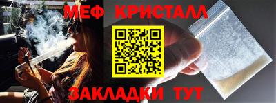 меф VHQ Бузулук