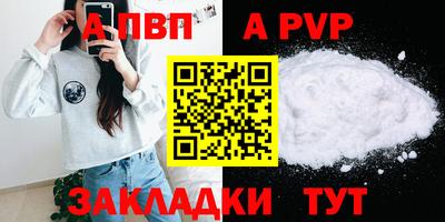 дурь Бугуруслан