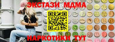 меф VHQ Бузулук