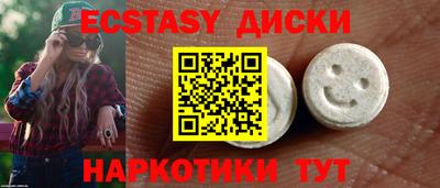 прущие крисы Будённовск