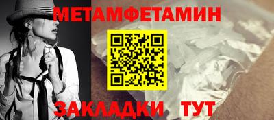 меф VHQ Бузулук