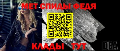 меф VHQ Бузулук