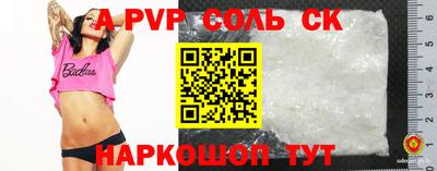 меф VHQ Бузулук