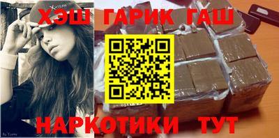 дурь Бугуруслан