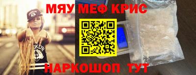 прущие крисы Будённовск
