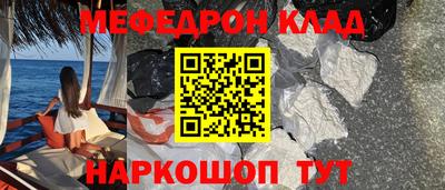 меф VHQ Бузулук