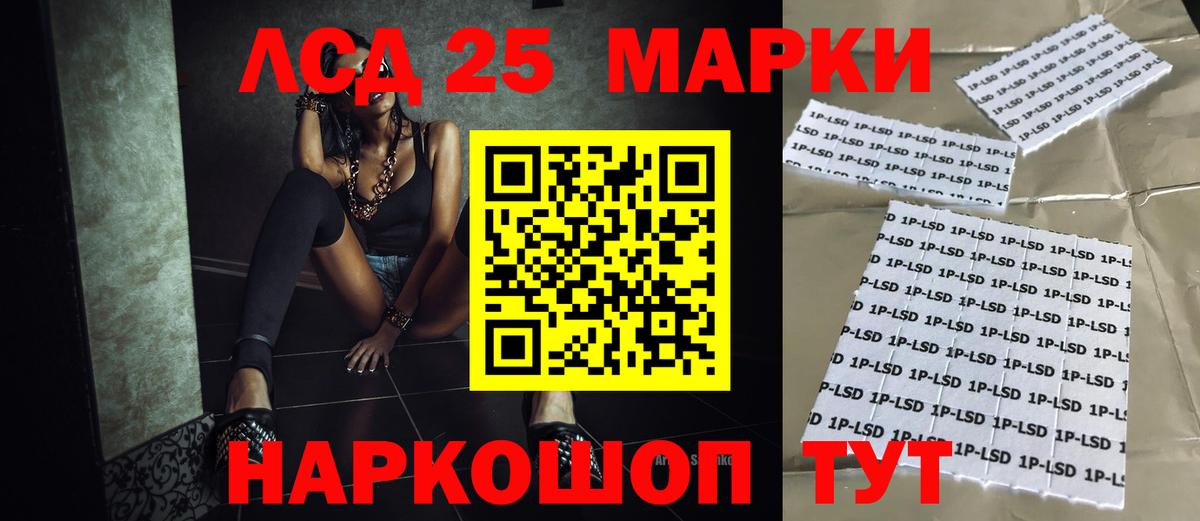 LSD-25 экстази  LSD-25 экстази ecstasy  Нижний Новгород  мега ссылка  Лсд 25 экстази ecstasy  Вход с VPN 