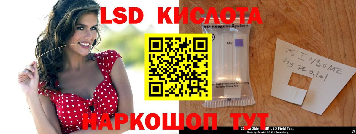 Лсд 25 экстази ecstasy Нижний Новгород