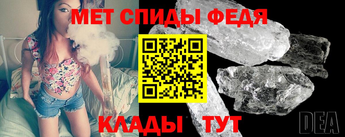 МЕТАМФЕТАМИН пудра Нижний Новгород