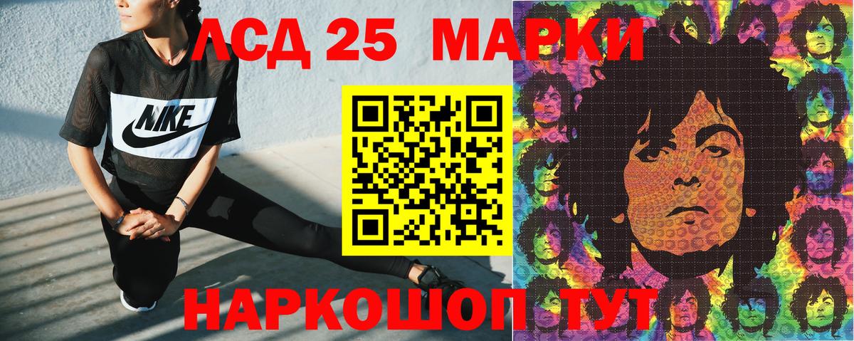 Наркотические марки 1,5мг  купить  цена  Марки NBOMe  Нижний Новгород  Вход с VPN 