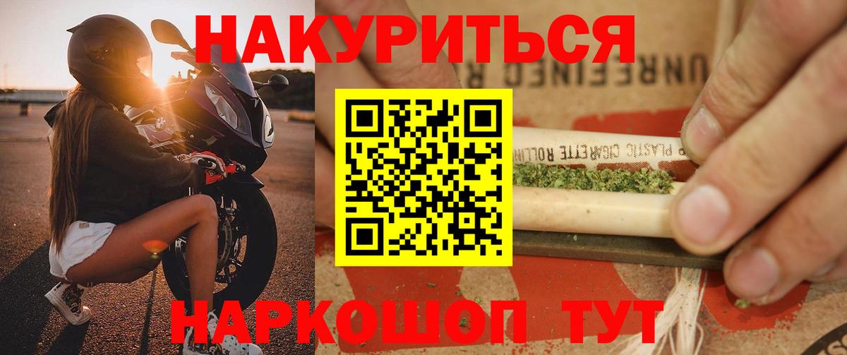 Бошки марихуана ГИДРОПОН  МАРИХУАНА марихуана  Вход с VPN  Бошки Шишки ГИДРОПОН  Нижний Новгород 
