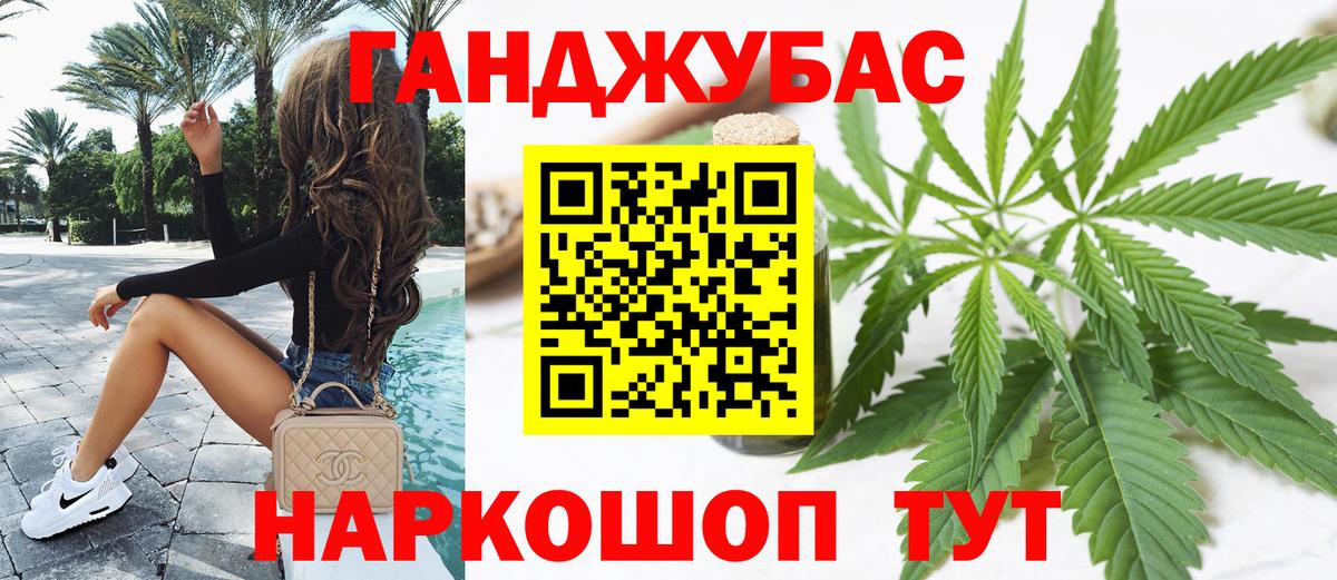 Марихуана марихуана Нижний Новгород